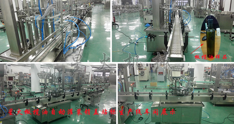 橄欖油自動灌裝鎖蓋貼標(biāo)生產(chǎn)線，橄欖油灌裝生產(chǎn)線
